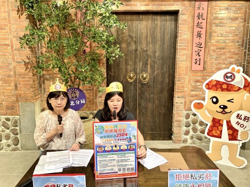傳達正確租稅常識與菸品辨識 竹北國稅局於竹北遠百盛大宣導防制菸品稅捐逃漏租稅