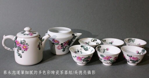 台灣人文茶器閃耀國際時尚舞台