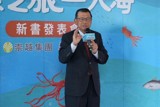 崇越科技35週年推永續繪本 《小Z的星際之旅》讓孩子從故事愛上海洋