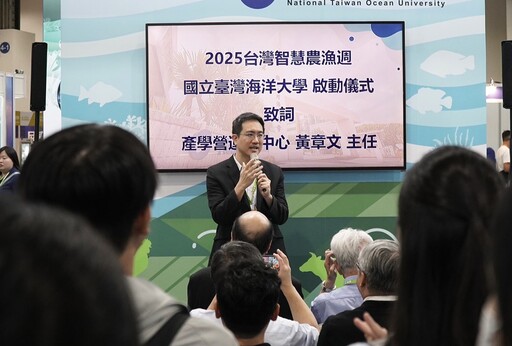 海大跨域創新論壇揭秘高齡營養祕密 智慧水產搶先知