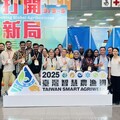 亞太農業國際組織與研究機構代表齊聚臺灣 開發區域農糧創新潛力