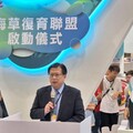 農業部水產試驗所「草匯藍碳、藻護健康」展覽及論壇轉化實際淨零行動