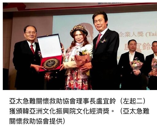 盧宜鈴老師30年公益堅持 用善念串起希望力量