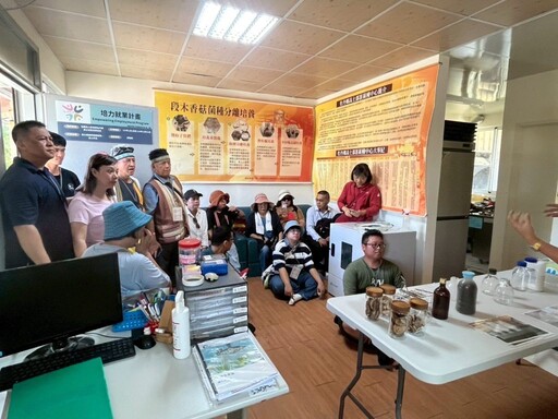 苗栗縣政府推動林下經濟-率領族人赴屏東牡丹鄉交流學習