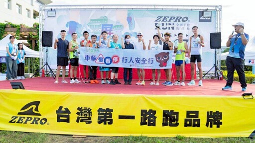 ZEPRO RUN屏東場路跑強勢回歸 體驗獨特農科園區農業科技魅力與自然活力