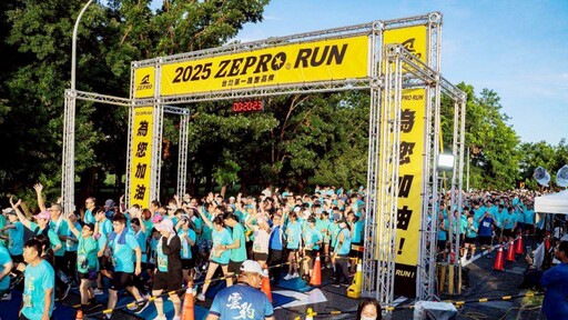 ZEPRO RUN屏東場路跑強勢回歸 體驗獨特農科園區農業科技魅力與自然活力