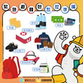 10月1日下期營業用車輛使用牌照稅開徵 多台車輛歸戶服務 牌照稅繳稅好便利