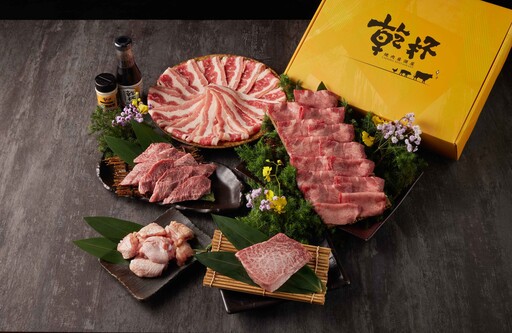 374吃到和牛、999寵愛毛孩!乾杯中秋禮盒挑戰燒肉價格天花板