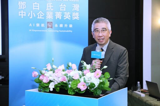 引領雙軸升級邁向AI與永續 第12屆鄧白氏台灣中小企業菁英獎揭曉並新增AI&科技創新獎表揚商業