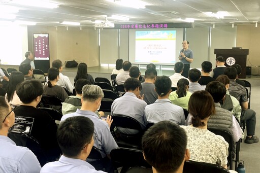 強化員工廉政意識與法治觀念 台電北北區處攜手士林地檢署合作型塑機關廉能有效率優質文化