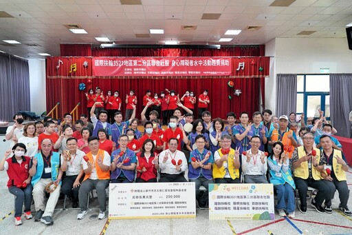 經濟不確定衝擊社福募款 國際扶輪3521第2分區雪中送碳捐助仁愛基金會身障者復健經費