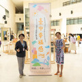 探索城市幸福感，共築永續新生活 「2025台中文創設計聯合展」吸睛