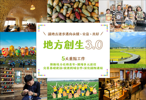 榮獲TSAA台灣永續行動獎銅級肯定 台中教育局「大肚山永續教育」吸睛