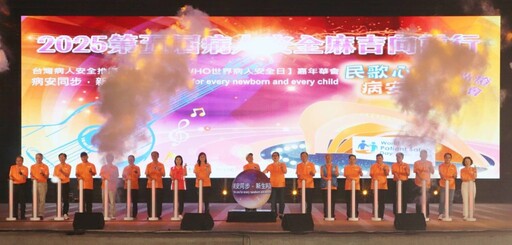 2025第五屆病人安全麻吉向前行–民歌心 病安情