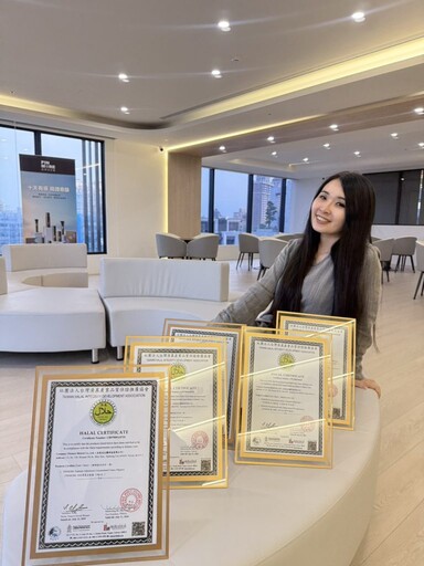 直銷界首例! 品茉兒生醫美容保健品取得「清真認證」進軍東協