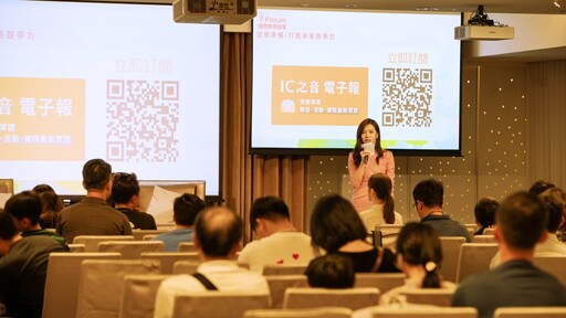i Forum 國際教育論壇9/13登場 經驗分享新加坡、美國社區大學銜接名校秘訣