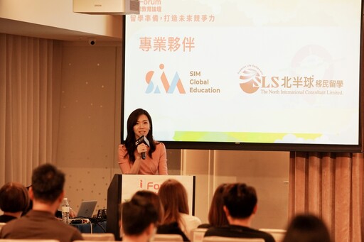 i Forum 國際教育論壇9/13登場 經驗分享新加坡、美國社區大學銜接名校秘訣