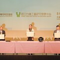 臺灣工藝聚、浪漫傳情藝 臺日韓齊聚共論工藝傳承新篇章引領臺灣工藝傳向國際