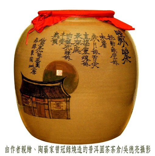 普洱茶「以陳為貴」乾倉與濕倉差別大公開