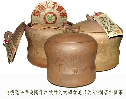普洱茶「以陳為貴」乾倉與濕倉差別大公開
