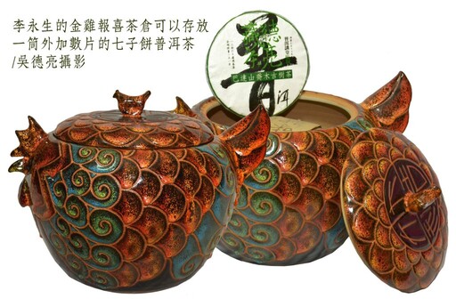 普洱茶「以陳為貴」乾倉與濕倉差別大公開