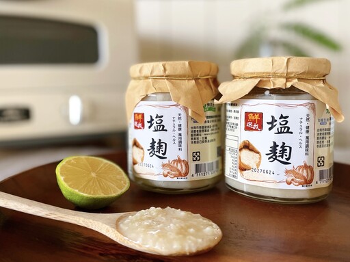 台塩生技跨界推健康月餅!膠原蛋白+塩麴掀中秋新風潮
