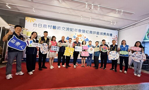 農村×藝術×國際 日本以外亞洲最大場阿波舞盛宴苗栗公館登場並和在地農業交織共鳴