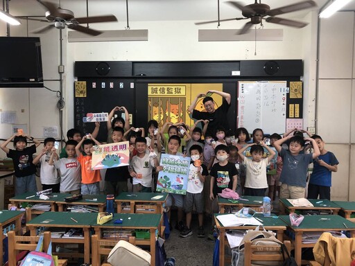 斗南開學揭誠信——綠能打詐皆不難！