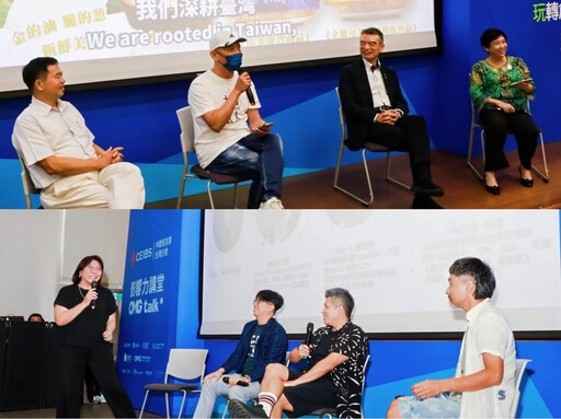 影響力講堂 #66 聚焦未來領導力:AI時代下的趨勢、創新與跨世代共融