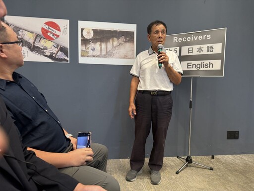 新北兩文化基地參與大阪世博交流 臺灣煤礦記憶走向國際