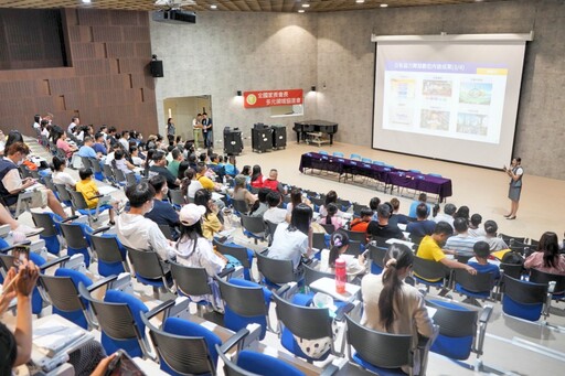 推動數位學習向下扎根 全國家長會長多元領域協進會攜手竹縣教育局共推家長數位學習知能