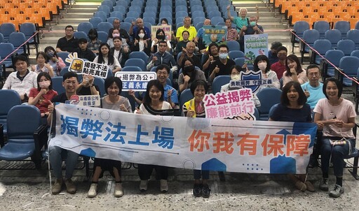 杜絕報復、勇敢揭弊——斗南打造廉潔公務文化！
