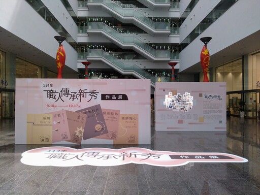 傳統工藝綻放跨世代匠心之美 台中職人傳承新秀展盛大登場