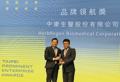 面臨數位轉型生死戰 社區藥局如何奇兵突圍? 台北國際照顧博覽會 「鄰近健康」精闢分享
