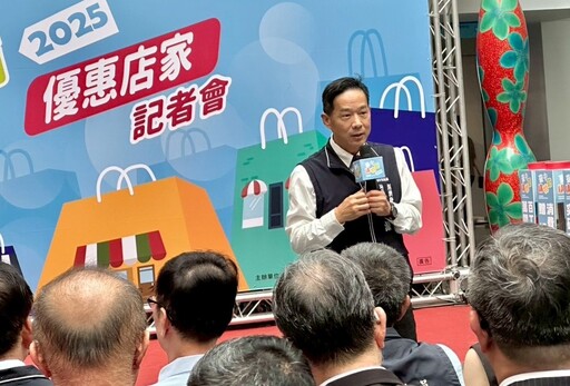 逾三萬項好康消費五倍奉還 2025台中購物節強勢回歸夯