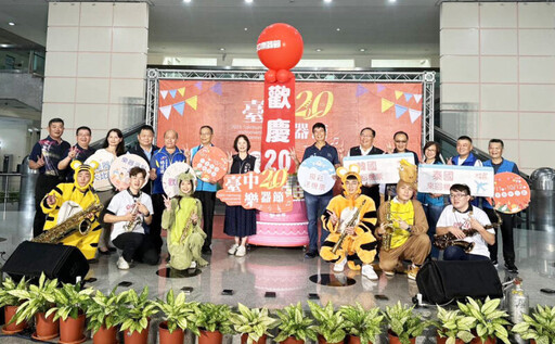 樂器之都千人齊奏全球共襄盛舉 2025台中樂器節熱情奏響二十載