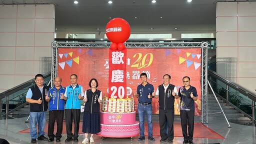 樂器之都千人齊奏全球共襄盛舉 2025台中樂器節熱情奏響二十載