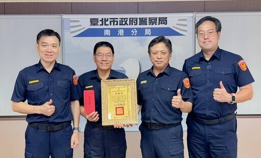 高哲翰講座教授回應 南港分局長許城銘 「跨領域警政」實踐者！