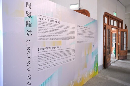 基隆潮藝術十週年!城市成為無牆美術館 邀全民共賞
