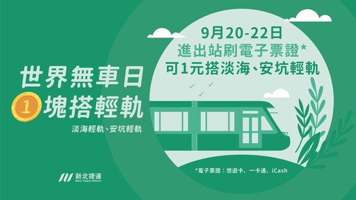 「2025新北市眷村文化節」起跑 侯友宜邀市民重溫時代記憶