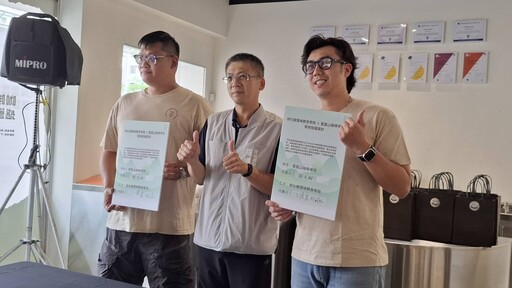 教育品牌攜手專業咖啡學苑簽署授權協議 培育咖啡人才