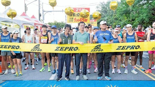 ZEPRO RUN 台南場熱力開跑 打造展現台南城市風采及推廣健康生活的重要平台