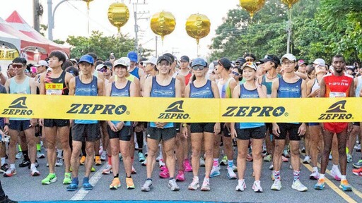 ZEPRO RUN 台南場熱力開跑 打造展現台南城市風采及推廣健康生活的重要平台