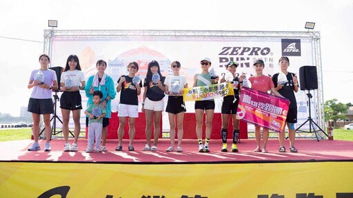 ZEPRO RUN 台南場熱力開跑 打造展現台南城市風采及推廣健康生活的重要平台