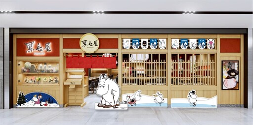 「姆明陪你吃火鍋!」黑毛屋台中首店開幕 打卡送肉+扭蛋萌翻