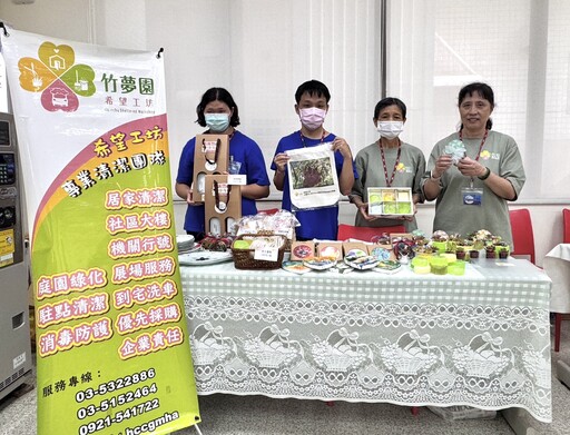 走進企業設攤推廣庇護工場中秋特色產品 桃竹苗分署用行動支持庇護工場助身障者穩定就業