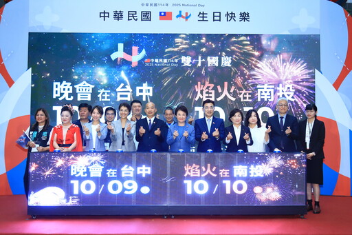 國慶晚會盛大重返台中市 國家級慶典魅力升級迎賓