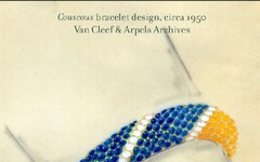 《巴黎世家》 滾珠強滾滾 Perlée 遊樂園