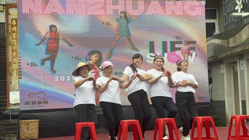 我們的生活,願是你遠道而來的風景! 2025新夏泰客11/1-2展現南庄多元文化美學全新融合