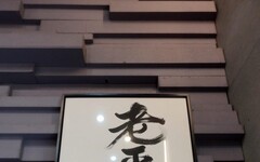 高雄老字號江浙菜重磅回歸!老正興菜館傳承70年經典滋味,掛爐烤鴨、寧式鱔糊讓你一吃難忘